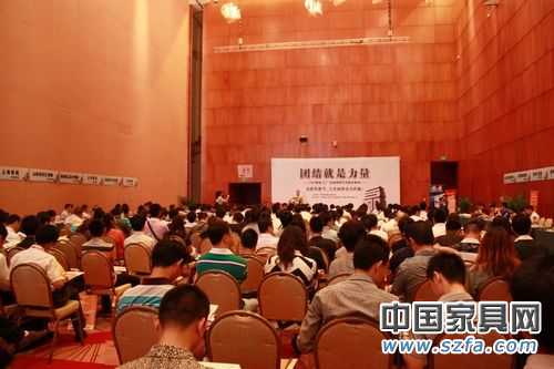 與會家具經銷商代表、商場代表、廠商代表齊聚一堂 與會家具經銷商代表、商場代表、廠商代表齊聚一堂