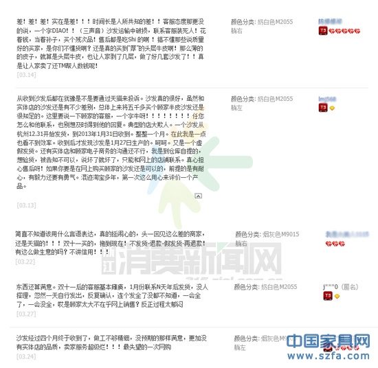 点击打开原图