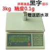電子秤，電子計數稱，福建電子計重秤，廠家直銷，天平，臺秤 優