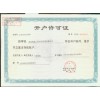 專業的工程造價咨詢公司-您的不二選擇